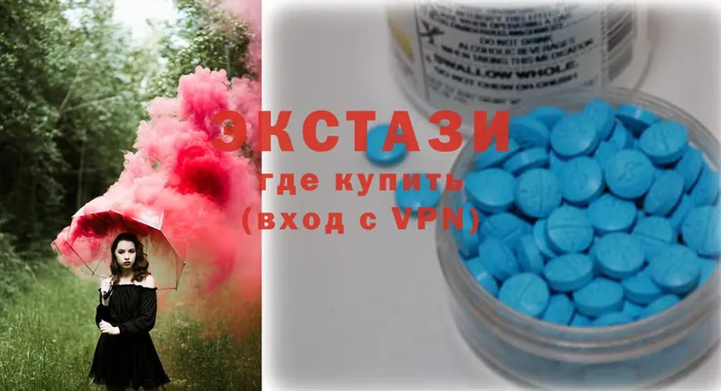 Ecstasy ешки Бабаево