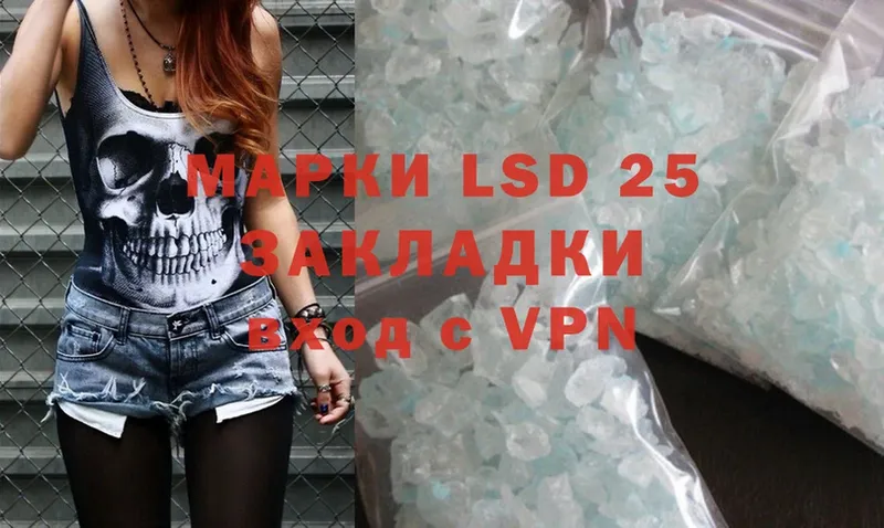 как найти наркотики  площадка телеграм  LSD-25 экстази ecstasy  Бабаево 